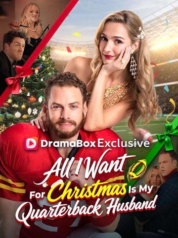 All I Want For Christmas Is My Quarterback Husband poster