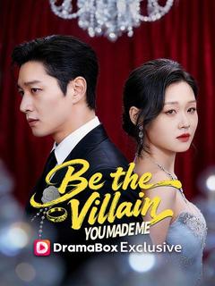 Be the Villain You Made Me poster