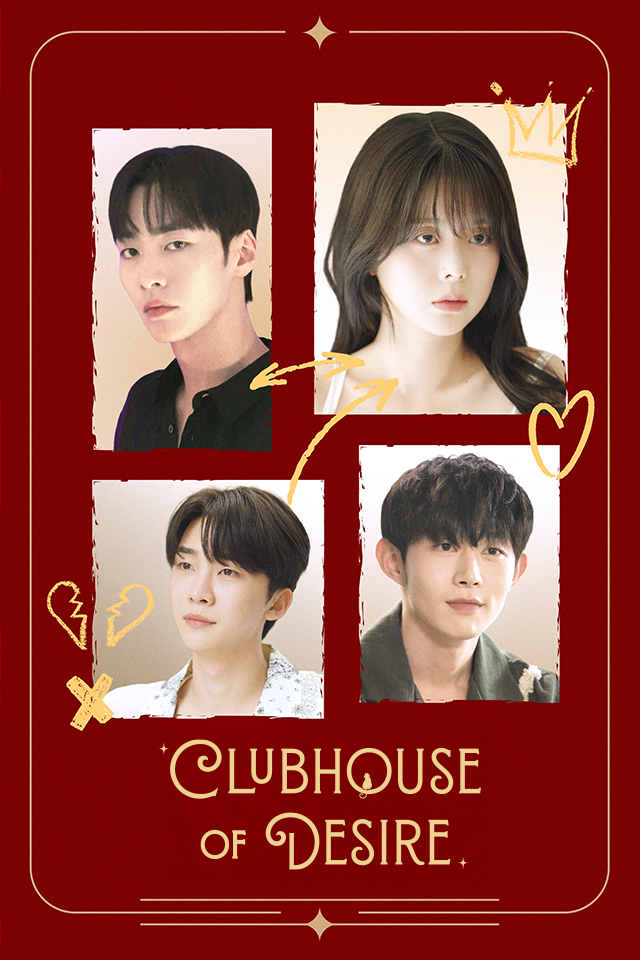 Clubhouse of Desire poster