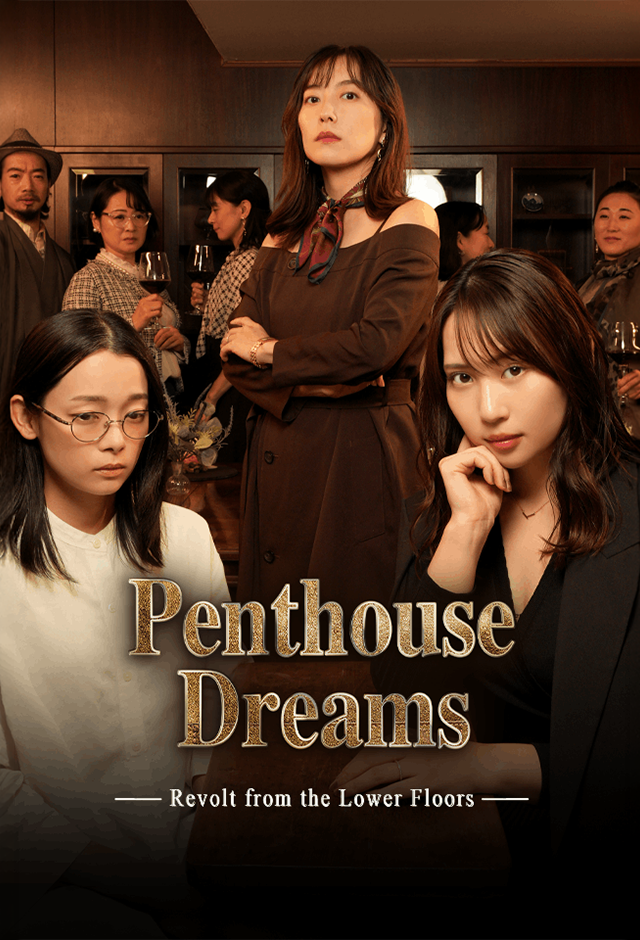 Penthouse Dreams -Revolt from the Lower Floors- poster