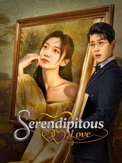 Serendipitous Love （DUBBED) poster