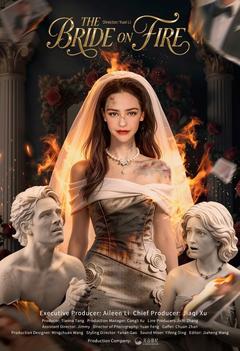 The Bride on Fire poster