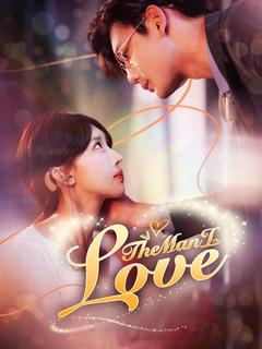  The Man I Love poster
