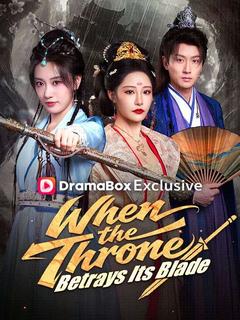 When the Throne Betrays Its Blade(DUBBED) poster